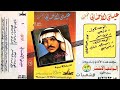 عيسي لاحسايى لاترحلي