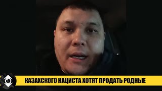 Межнац в Казахстане РАБОТАЕТ и это хотят ИСПОЛЬЗОВАТЬ