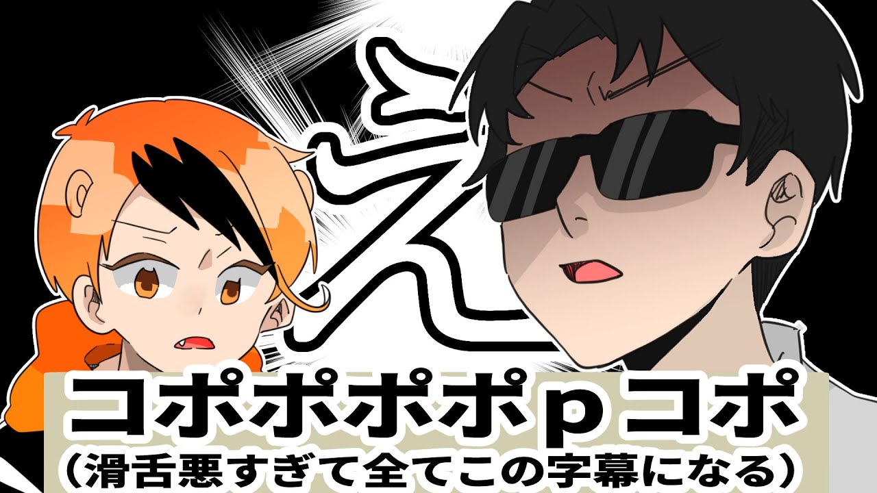 この先生ヤバすぎ ゆるふわ学園 일본유튜버 우투