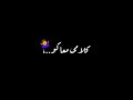 حاله واتس طبعا كلكم عارفنى ايوه انا اللى مفيش منى مش جى كلامى معاكو
