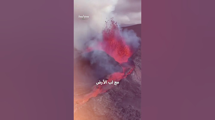 بركان يوم القيامة في عدن اليمنية