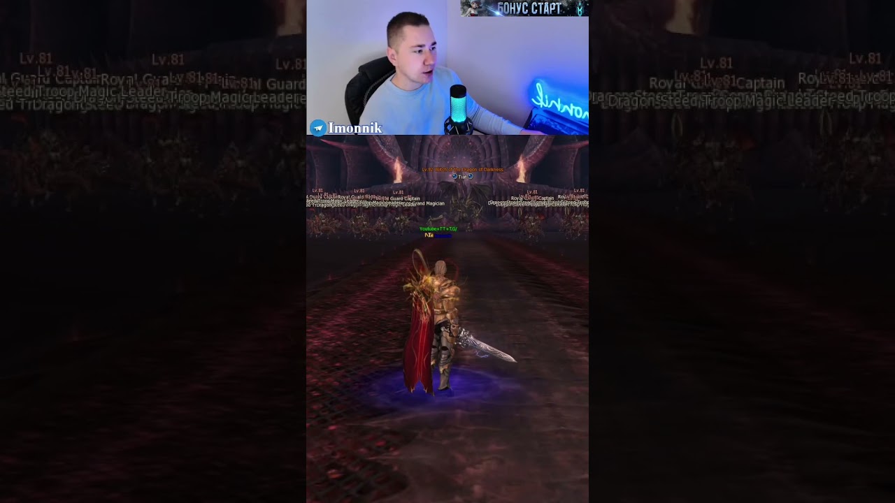 БОНУС СТАРТ С ЭПИКОМ! ОРФЕН КОРЕ Б ГРЕЙД +6, ПРЕМЫ И ТД. РЕГАЙСЯ ПО ССЫЛКЕ B ПРОФИЛЕ! 