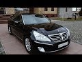 Hyundai Equus VS380 (2013) глазами бизнесмена