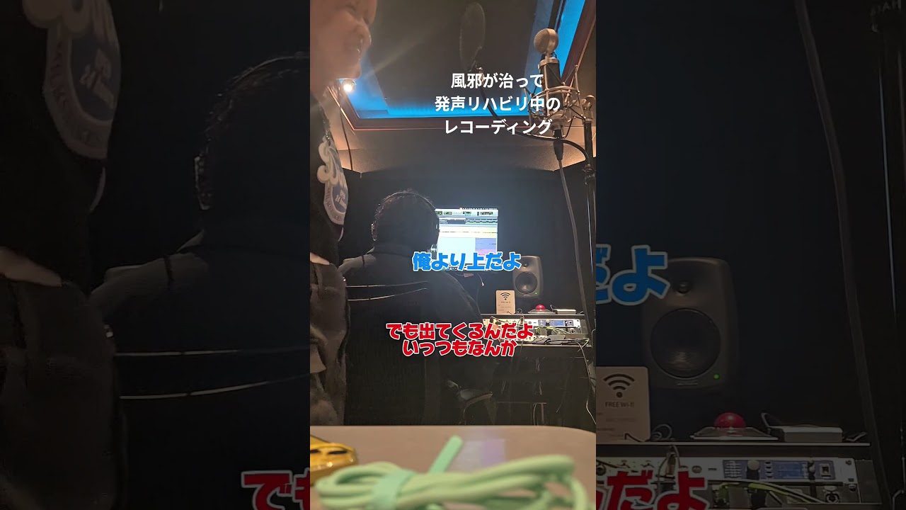 アーティストのレコーディング風景