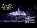 アルルカン「Rem」FULL MV