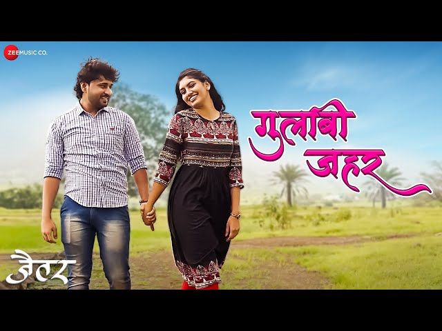 Gulabi Zahar | Jaitar | Rajat G, Sayali P | Harshavardhan Wavre, Kasturi Wavare, Yogesh K, Mangesh K class=