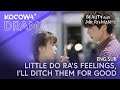 Little do ras feelings ill ditch them for good  beauty and mr romantic ep09  kocowa