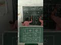 #Us Chand ka mukabla kya hoga Is Chand ke aage #reel#Memory game #viral(Tr RK Tutorial)