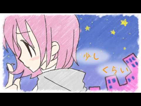 【鏡音リン】はるおい【オリジナル曲PV】