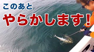 このあとやらかします！八景沖タチウオジギングでまさかのハプニング
