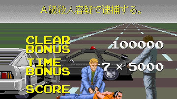 Chase H.Q. (Arcade) Full Playthrough