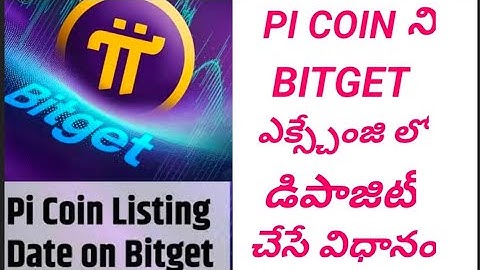 PI COIN deposit process on Bitget exchange in Telugu