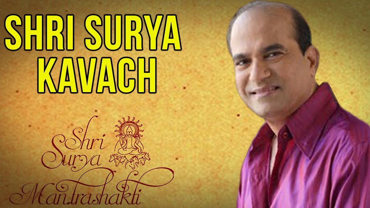 Shri Surya Kavach  Suresh Wadkar   Album Shri Surya Mantrashakti 