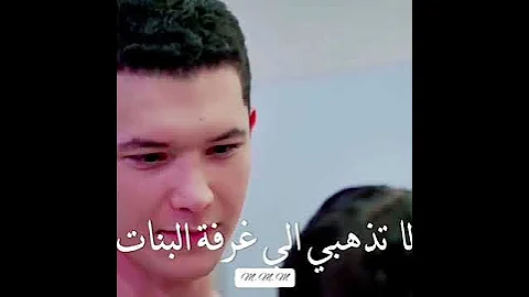 طلب منها أن تخلع ملابسها انظروا ماذا فعلت سونجول الازهار الحزينه 