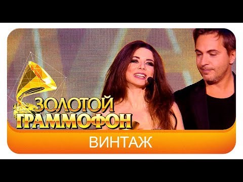 Винтаж  - Знак водолея (Live, 2015)