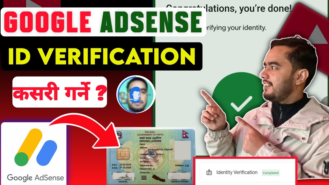 Google Adsense ID Verification [ Don't Do This !]  Adsense ID Verification | Google Adsense