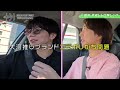 昭和レトロと北山宏光くん