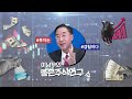 [자막뉴스] 이마트 커지는 위기감...오프라인 업체에 서늘한 경고 / YTN