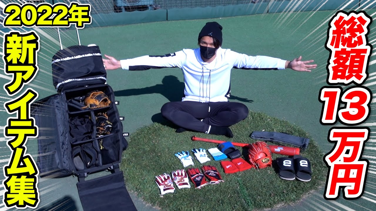 METRIX foam Mat / メトリクス フォーム マット | トレーニングマシン