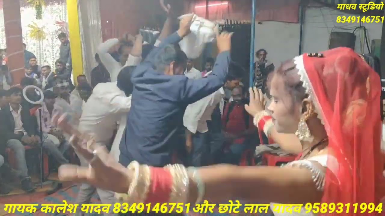 बुन्देली फाग,//गायक कालेश यादव एवं छोटे लाल यादव और बिनीता चन्देल//8349146751