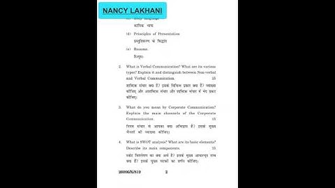 BUSINESS COMMUNICATION-BCOM SEM 1 (PREVIOUS YEAR QUESTION PAPER 2020) KUK