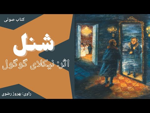 تصویری: علائم، نمادها و آلات موسیقی. یک قطعه موسیقی به عنوان تبریک پخش شد