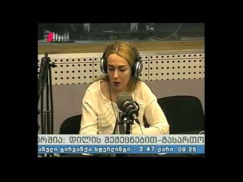 \"პიკის საათი\" 09.07.15 ქართულ-ამერიკული უნივერსიტეტის (GAU) საგანგებო განცხადება