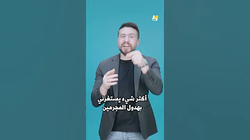 سجن صيدنايا 