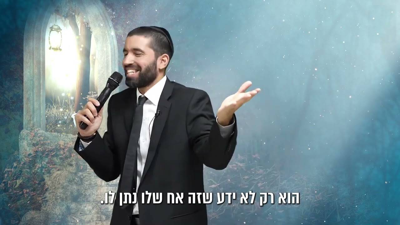 איפה ייבנה בית המקדש השלישי? אין לכם מושג כמה שזה מקום מיוחד😢 - סיפור סוחט דמעות - עם כתוביות