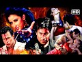 प्यार पाने के लिए सरफिरे आशिक ने किया खून का समुंदर |BLOCKBUSTER ACTION HINDI MOVIE CHAAHAT EK NASHA