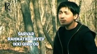 Sarvar Rahmatxo'jayev - Ikki qirg'oq | Сарвар Рахматхужаев - Икки киргок #UydaQoling