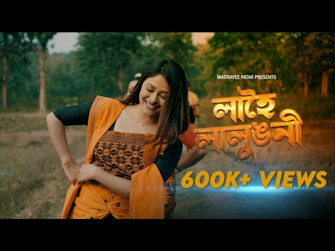 Lahoi Lalungoni  Maitrayee Patar  Official Music Video  Assamese Bihu Song 2023  Tiwa Bihu 2023