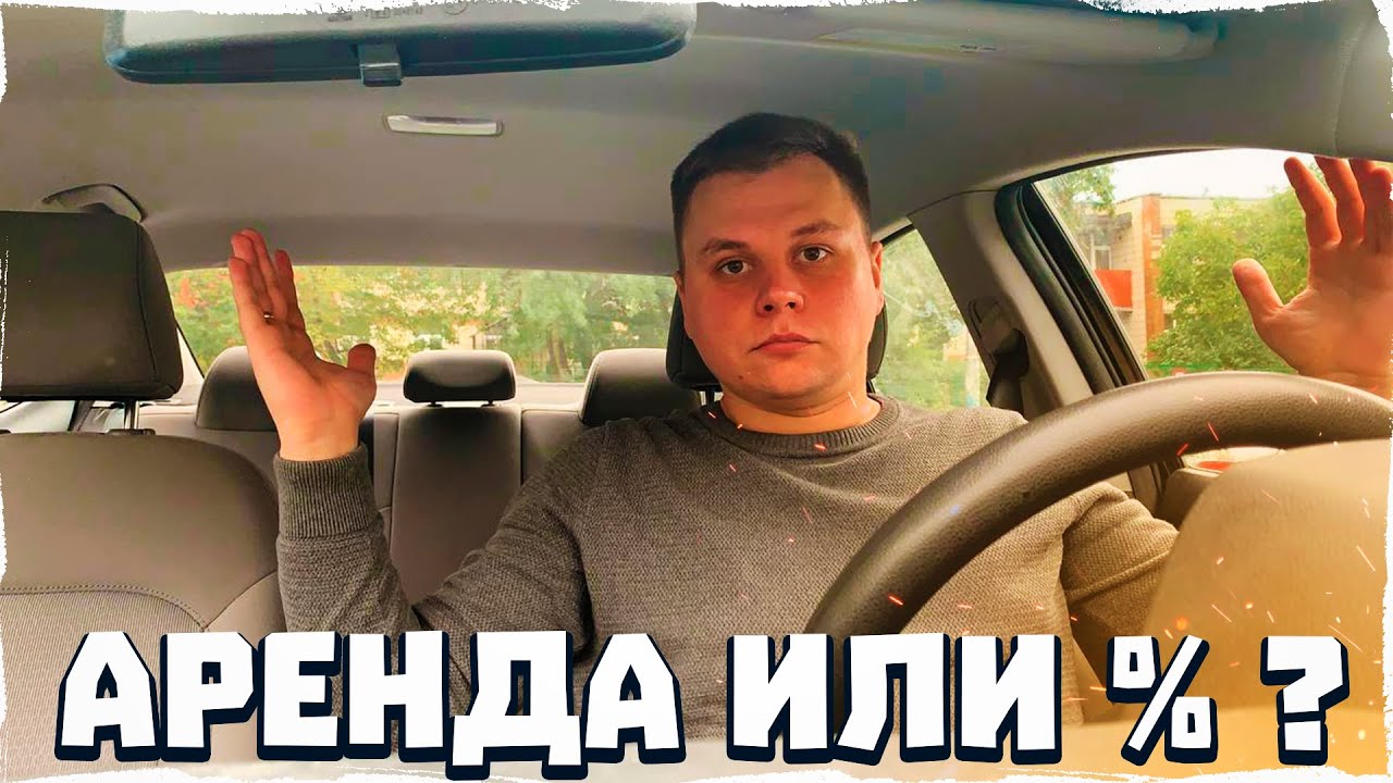 Работа в такси: таксовать на своем авто или арендовать, сколько можно заработать в 