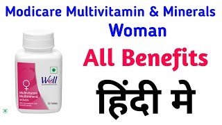 modicare multivitamin minerals woman | modicare supliment | modicare offer