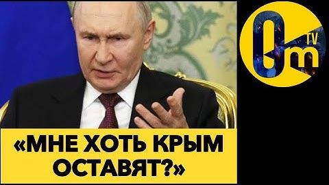 «КАЖЕТСЯ, ТЕРРИТОРИИ ПРИДЕТСЯ ВЕРНУТЬ!»