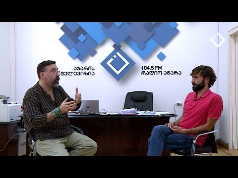 ინტერვიუ - ლადო ტატიშვილთან | მსხალი - სრული გადაცემა | 24.09.2023