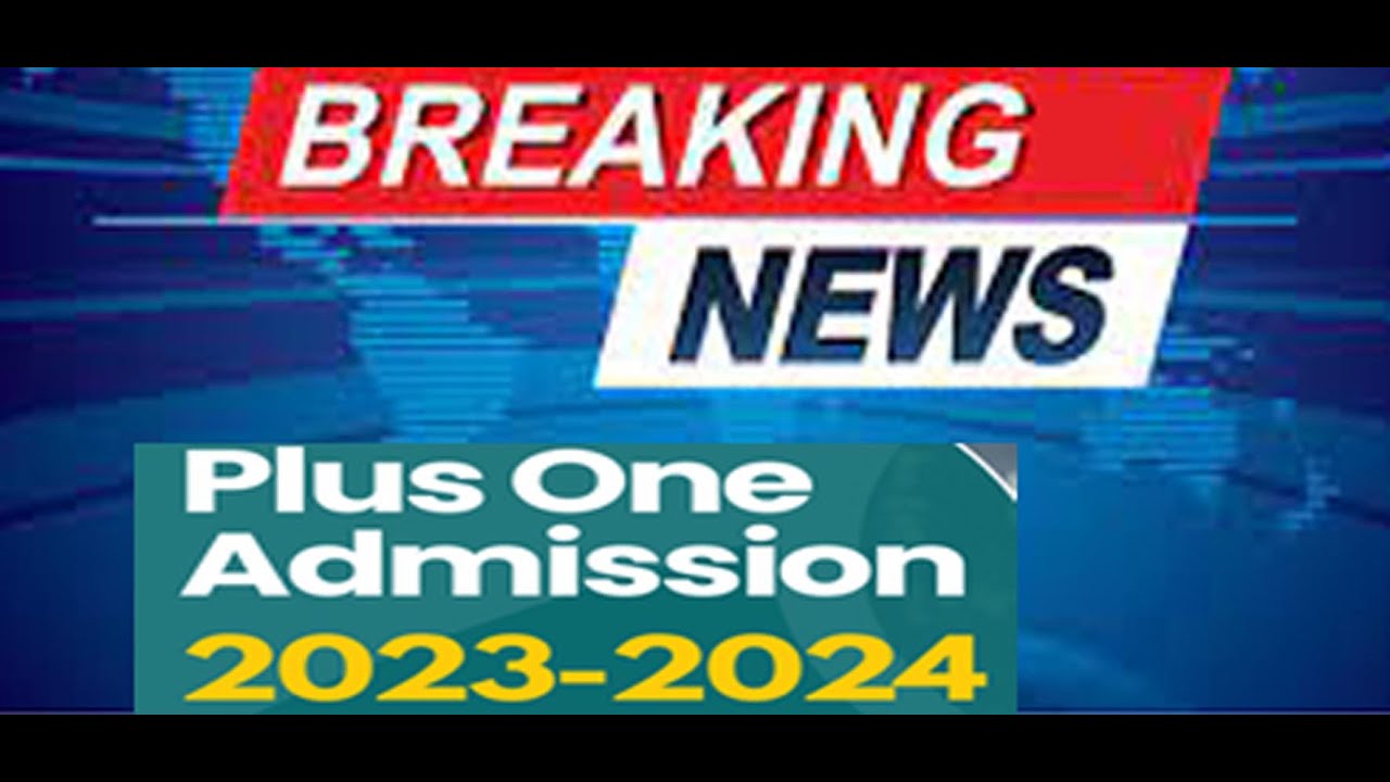 plus one single window, HSCAP