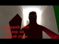 Весёлая семейка  ( SFM )