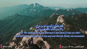 مقطع من سورة ق بصوت الشيخ البهتيمي رحمه الله