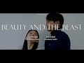 Beauty and the Beast|美女と野獣|藝大卒声楽家夫婦あさゆみ cover