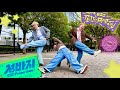 [KPOP IN PUBLIC｜ ONE TAKE] 부석순BSS (SEVENTEEN) - 청바지 CBZ PRIME TIME ｜Dance Cover｜Luke by MOVENESS