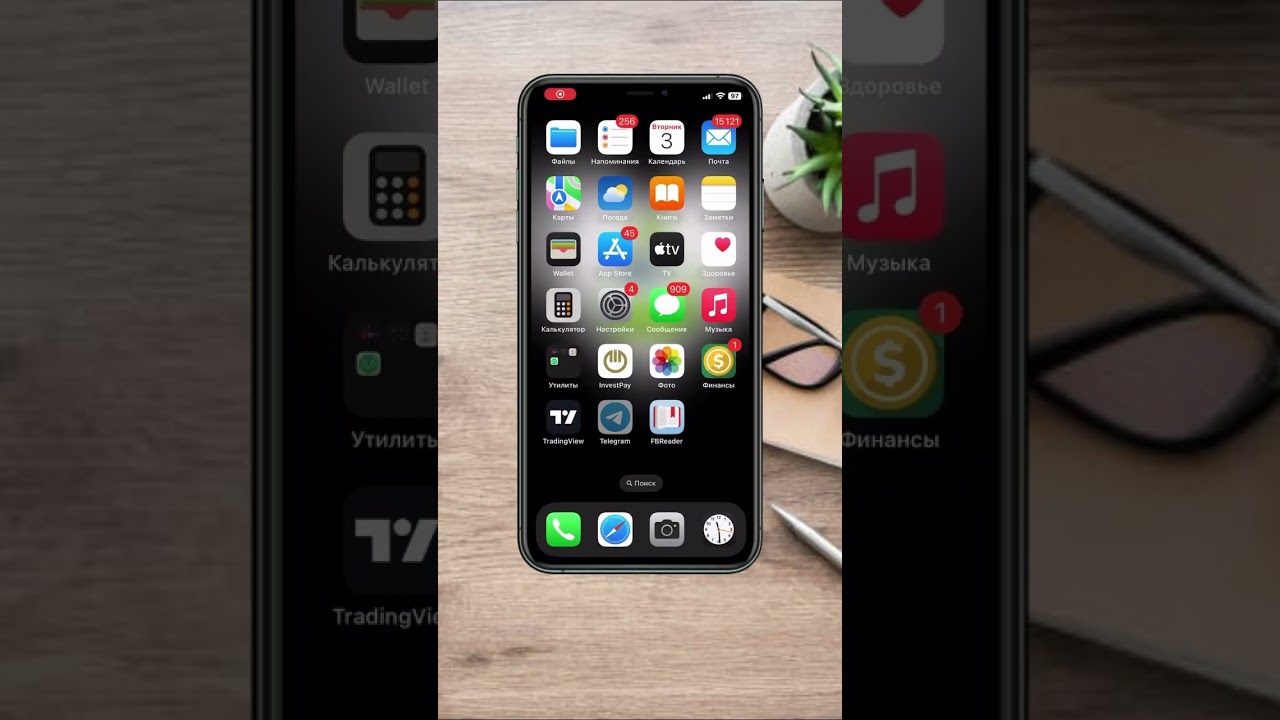 Ищите в поиске - FindBook1984