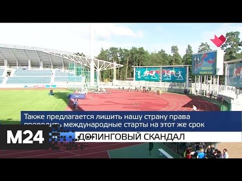 "Москва и мир": "Путешествие в Рождество" и допинговый скандал - Москва 24