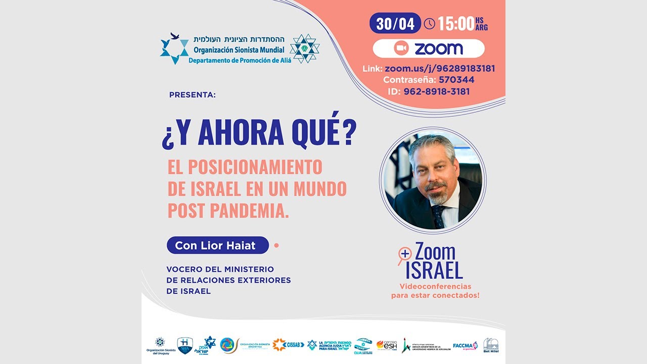 Conferencia de Lior Haiat