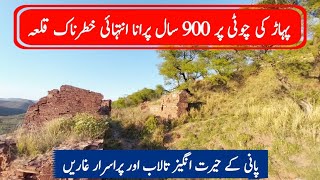 900 Years Old And Historical Kusak Fort In Salt Range Of Choa Syedan Shah In Chakwal #tahirshahvlogs