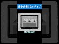途中式書けないタイプ【HER TREES : PUZZLE DREAM】