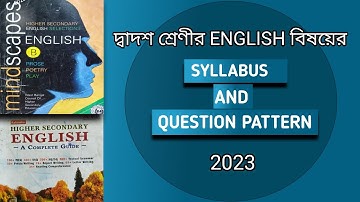 How To Check HS  Syllabus And  Question Pattern Of English//English syllabus of class 12 WBCHSE 2023