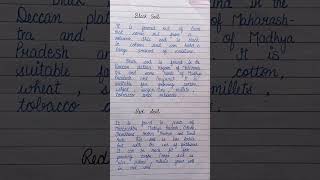 Black soil and Red soil #ytshorts #shorts