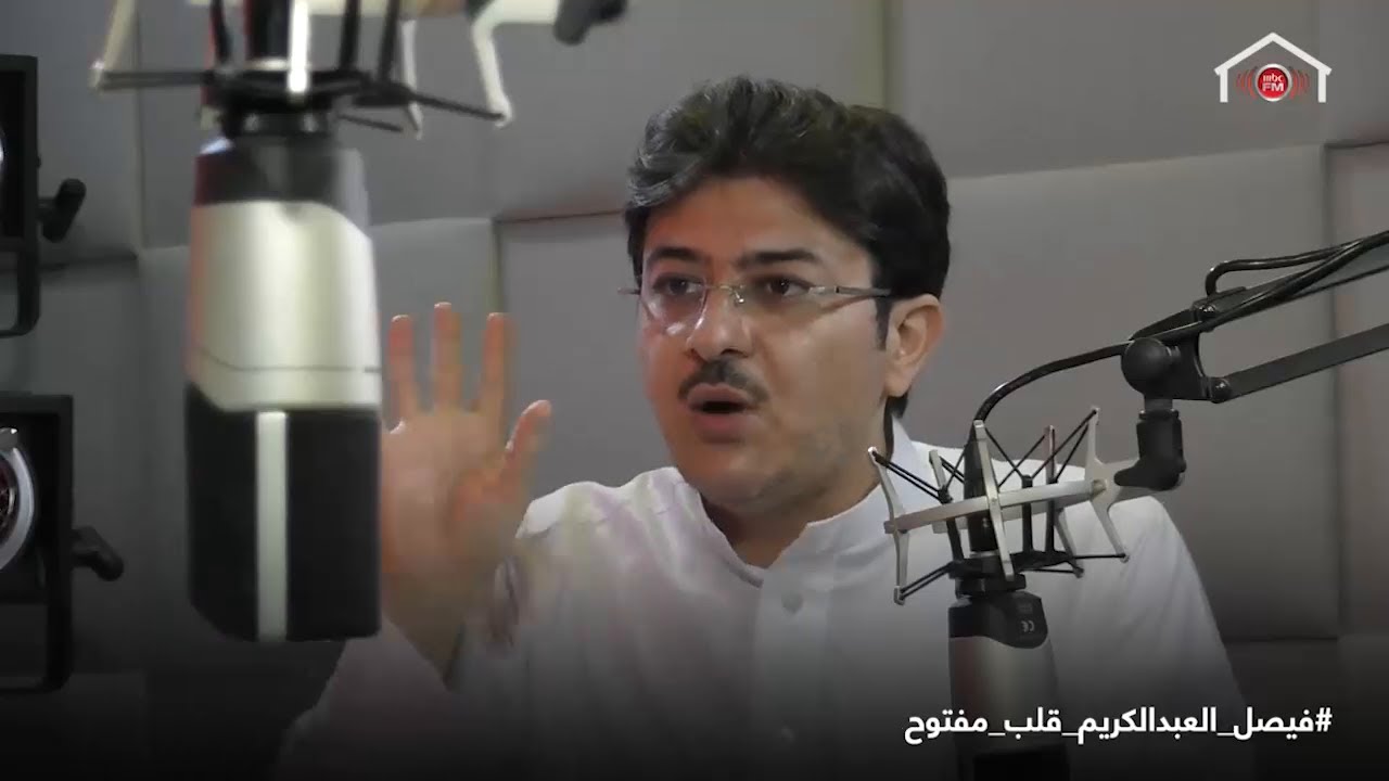 قلب مفتوح.. الحلقة (13) فيصل العبدالكريم
