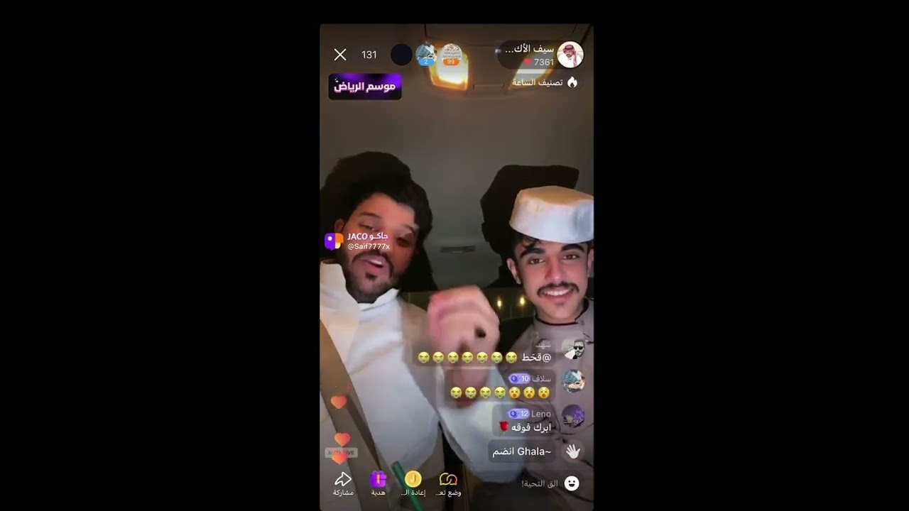 بث سيف الاكلبي و فايز الشهراني كامل /قستات مع سعد الشهري وحشر ال فهاد وفيحان السبيعي و تميم مساعد